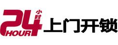 封丘开锁公司